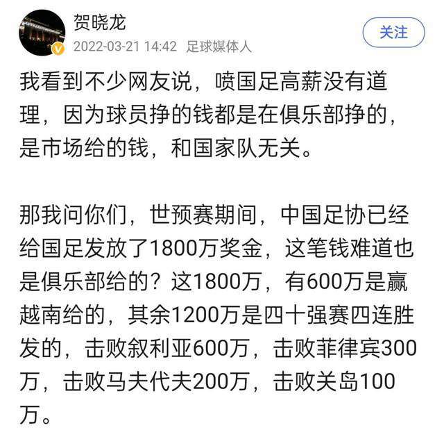 最终巴萨2-4赫罗纳。